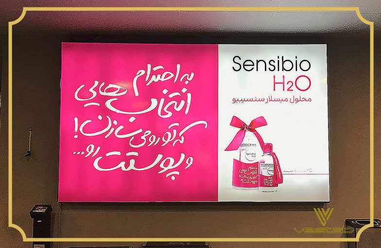 فلکسی