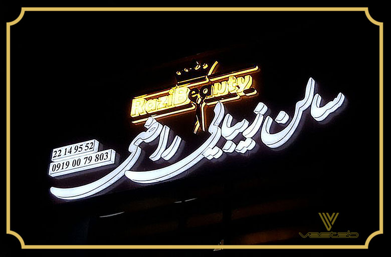 پلکسی
