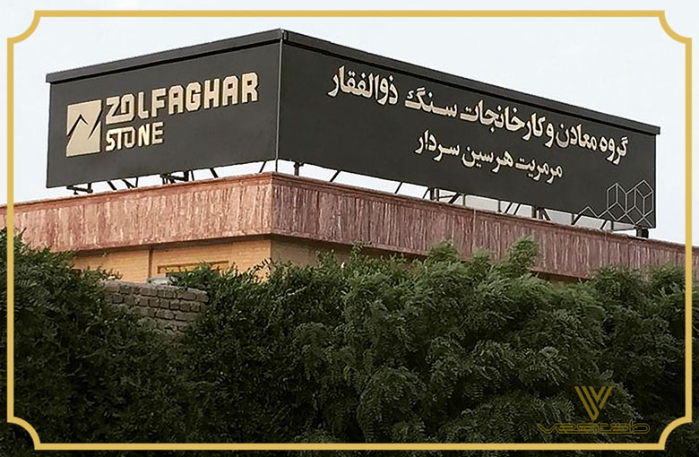 کامپوزیت