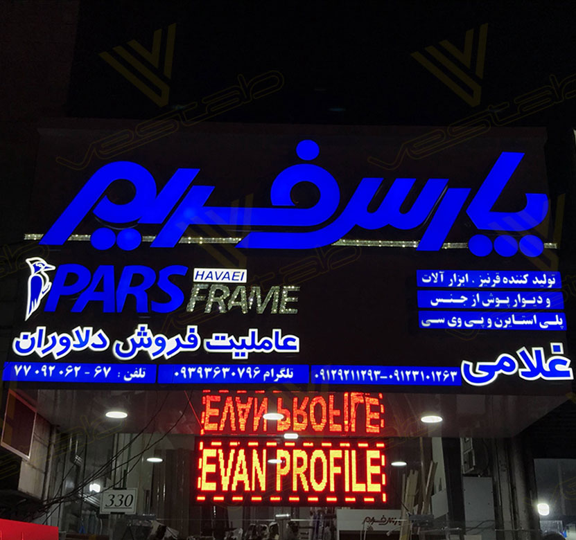 20200115_IMG_3890 چلنیوم